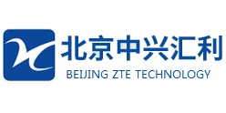 北京中兴汇利科技发展有限公司